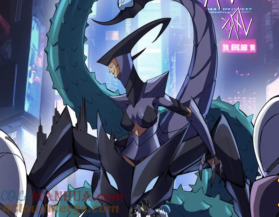 《全民御兽：开局觉醒神话级天赋》第82话 敌人出现！ 第53页