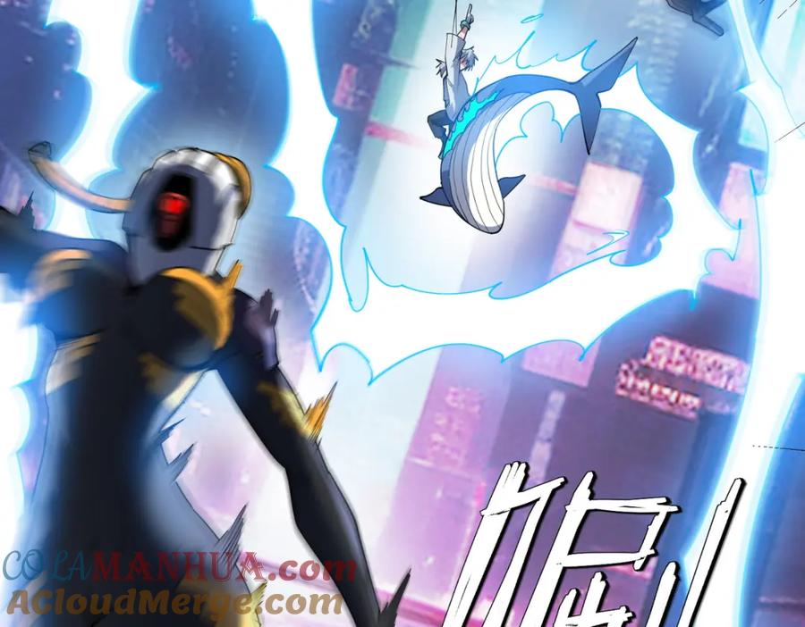 《全民御兽：开局觉醒神话级天赋》第82话 敌人出现！ 第25页