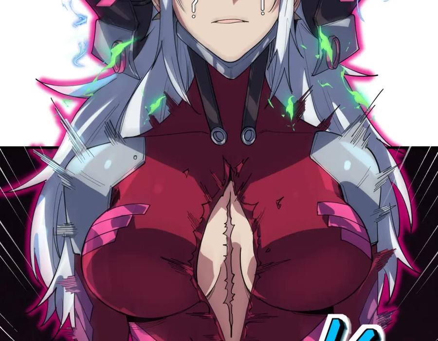《全民御兽：开局觉醒神话级天赋》第82话 敌人出现！ 第111页