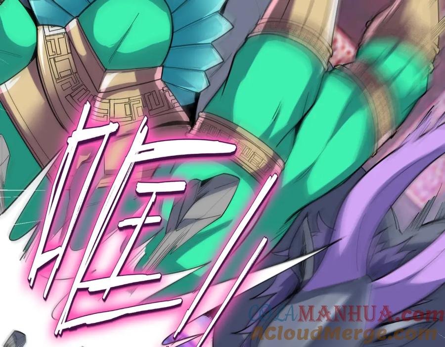 《全民御兽：开局觉醒神话级天赋》第82话 敌人出现！ 第57页