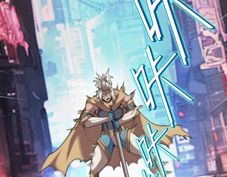 《全民御兽：开局觉醒神话级天赋》第82话 敌人出现！ 第63页