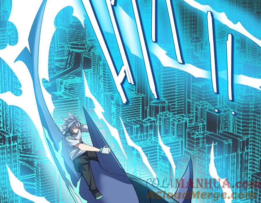 《全民御兽：开局觉醒神话级天赋》第82话 敌人出现！ 第45页