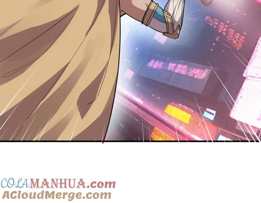 《全民御兽：开局觉醒神话级天赋》第82话 敌人出现！ 第61页