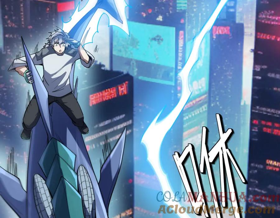 《全民御兽：开局觉醒神话级天赋》第82话 敌人出现！ 第29页