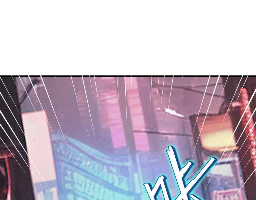 《全民御兽：开局觉醒神话级天赋》第82话 敌人出现！ 第62页