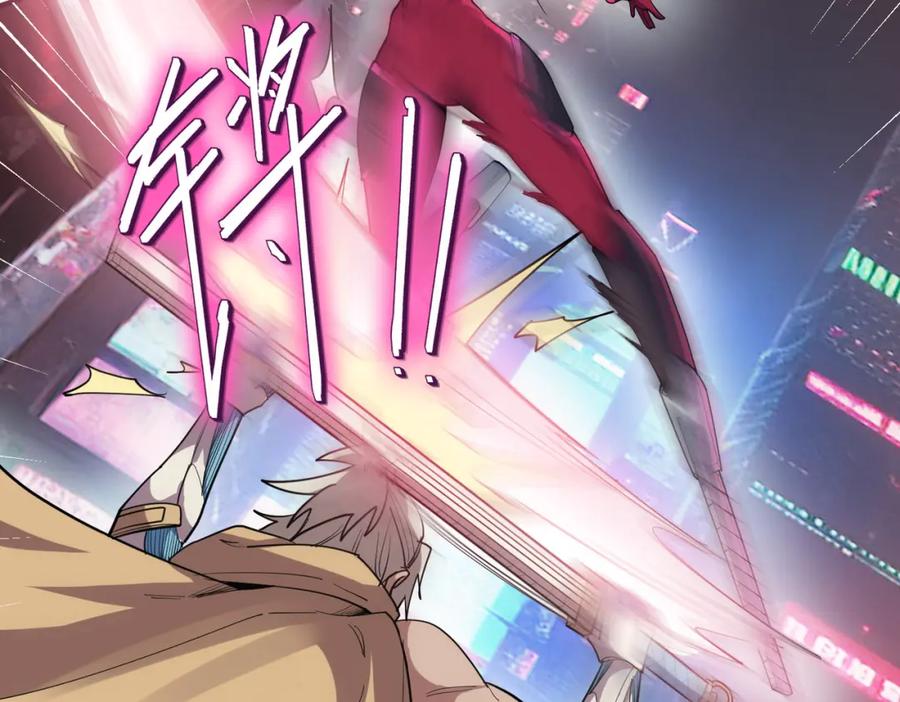 《全民御兽：开局觉醒神话级天赋》第82话 敌人出现！ 第60页
