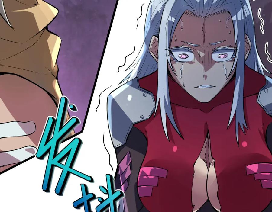 《全民御兽：开局觉醒神话级天赋》第82话 敌人出现！ 第128页