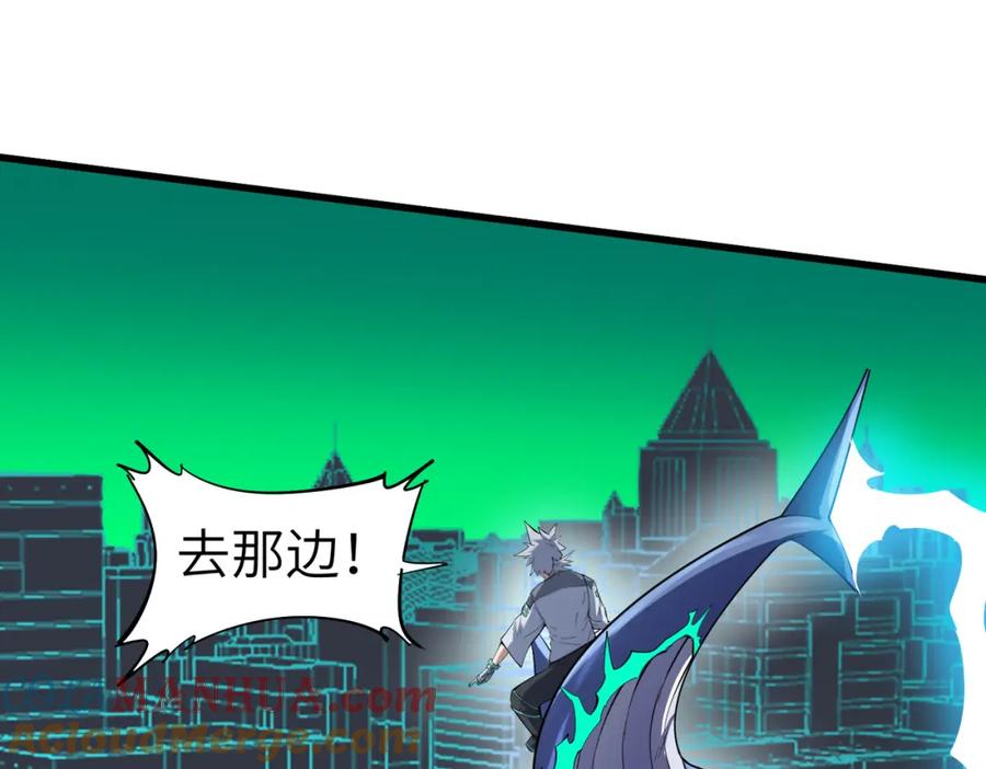《全民御兽：开局觉醒神话级天赋》第82话 敌人出现！ 第49页