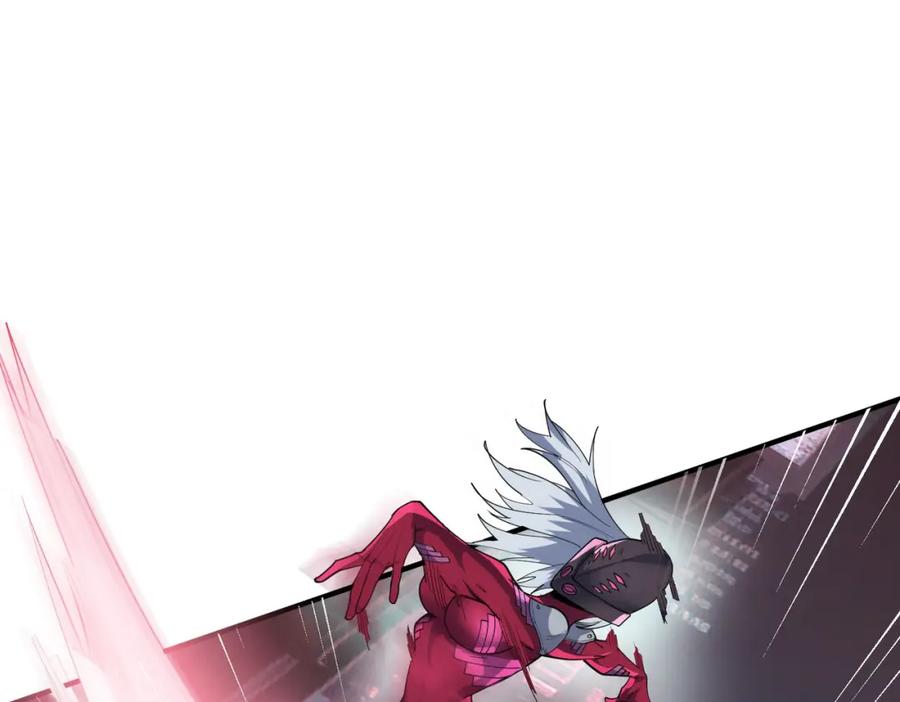 《全民御兽：开局觉醒神话级天赋》第82话 敌人出现！ 第59页