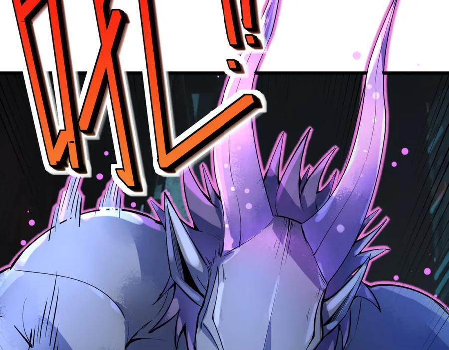 《全民御兽：开局觉醒神话级天赋》第82话 敌人出现！ 第95页