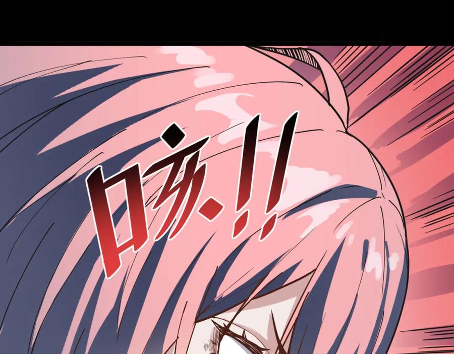 《全民御兽：开局觉醒神话级天赋》第10话 宝藏女孩 第146页