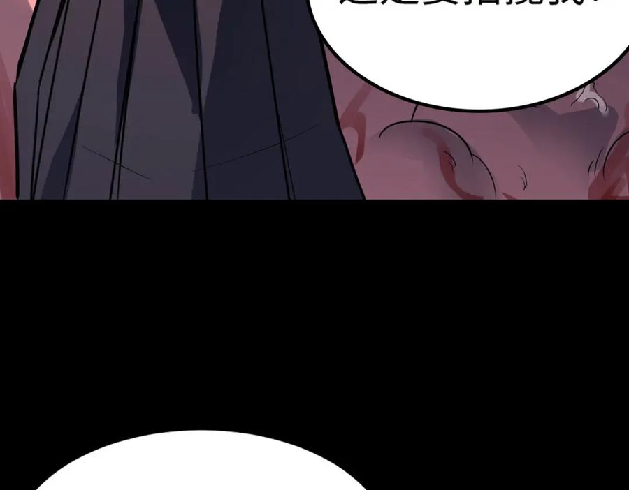 《全民御兽：开局觉醒神话级天赋》第10话 宝藏女孩 第55页