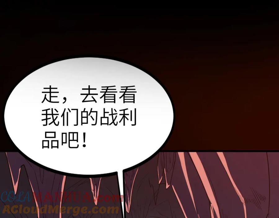 《全民御兽：开局觉醒神话级天赋》第10话 宝藏女孩 第5页