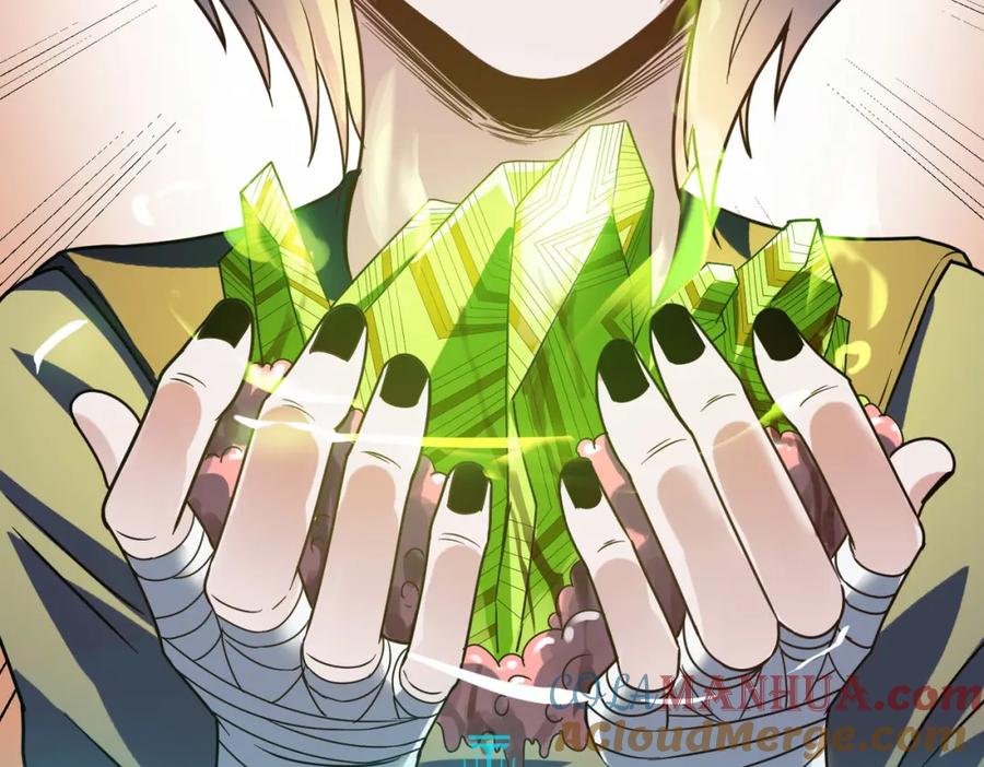 《全民御兽：开局觉醒神话级天赋》第10话 宝藏女孩 第29页