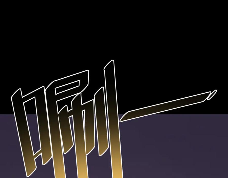 《全民御兽：开局觉醒神话级天赋》第10话 宝藏女孩 第132页