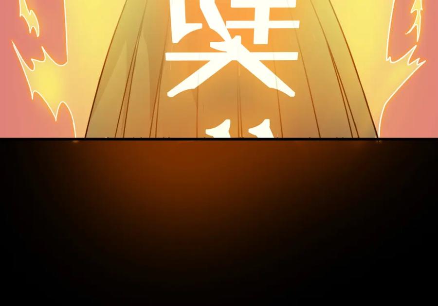 《全民御兽：开局觉醒神话级天赋》第10话 宝藏女孩 第135页