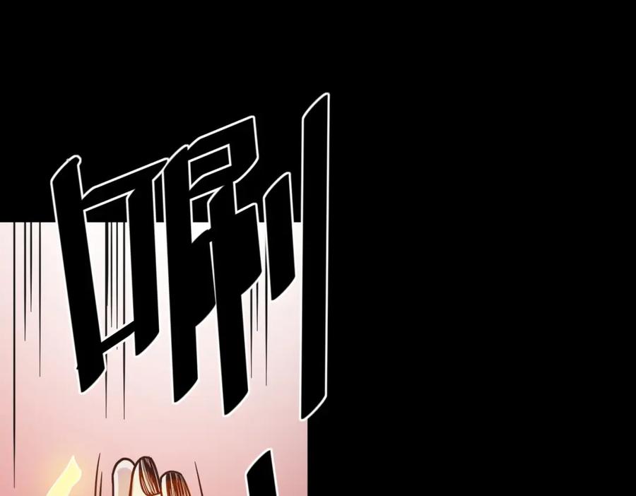 《全民御兽：开局觉醒神话级天赋》第10话 宝藏女孩 第136页