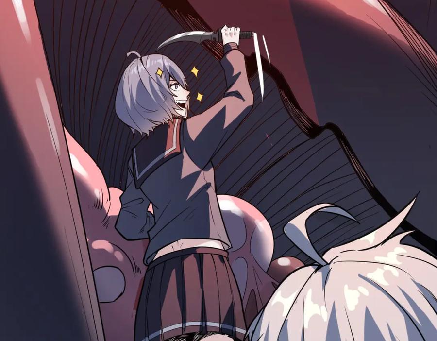 《全民御兽：开局觉醒神话级天赋》第10话 宝藏女孩 第47页