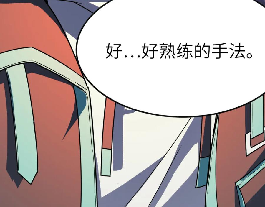 《全民御兽：开局觉醒神话级天赋》第10话 宝藏女孩 第18页