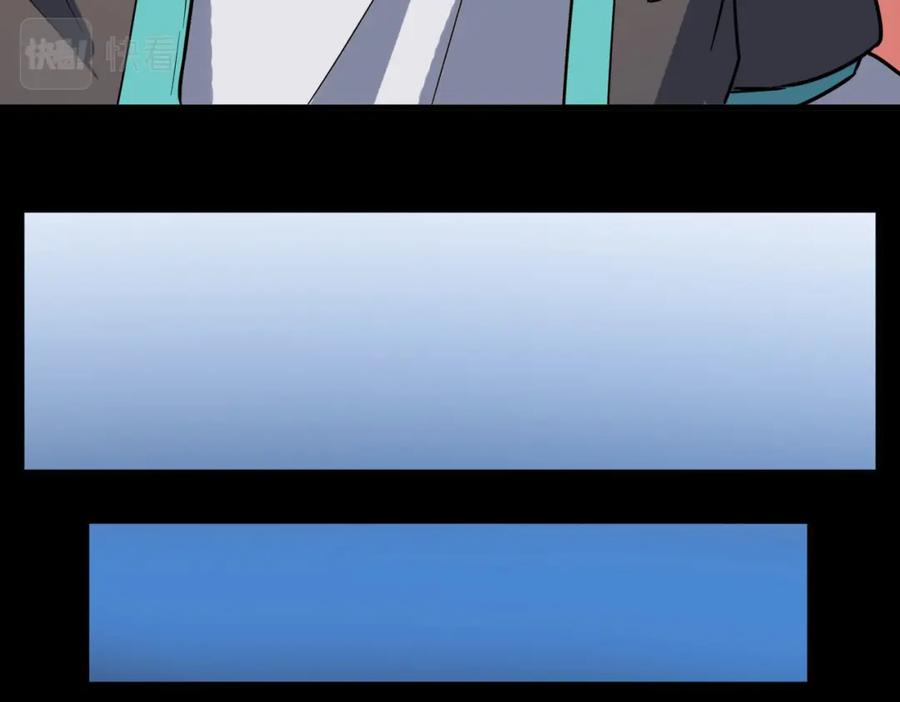 《全民御兽：开局觉醒神话级天赋》第10话 宝藏女孩 第162页