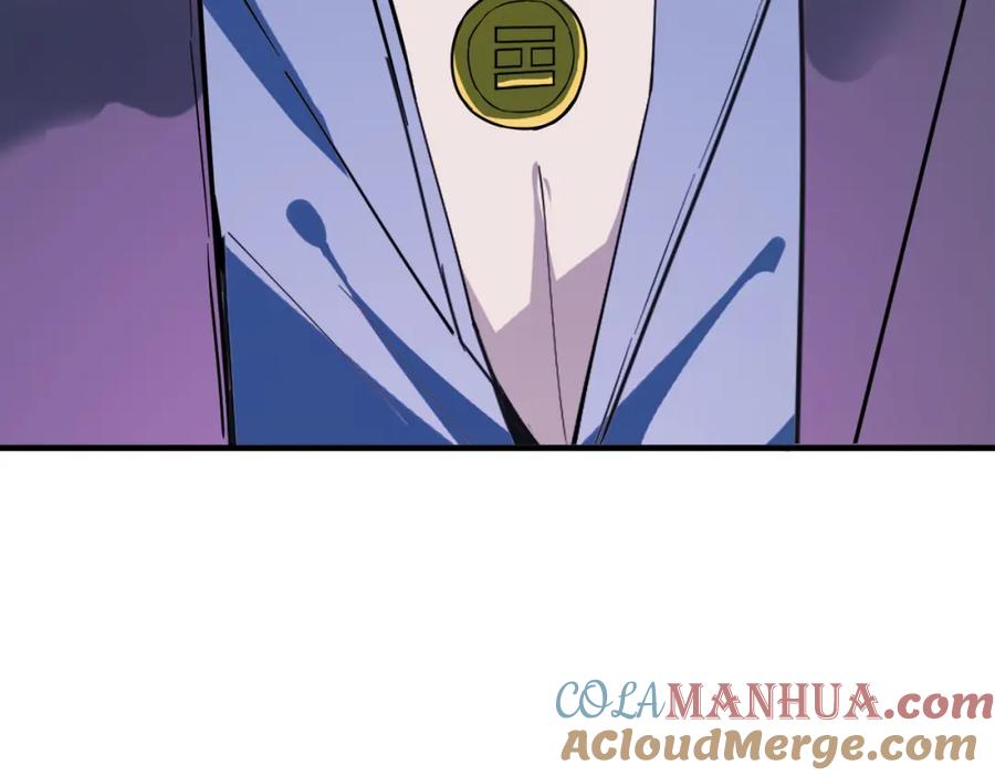 《全民御兽：开局觉醒神话级天赋》第11话 想要截我的胡？ 第209页