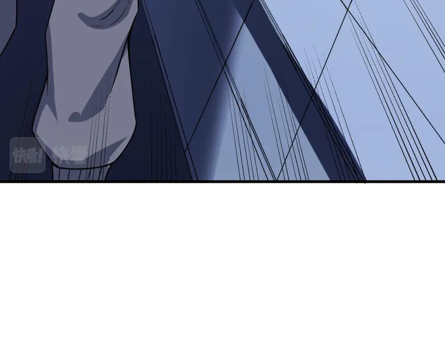 《全民御兽：开局觉醒神话级天赋》第11话 想要截我的胡？ 第162页