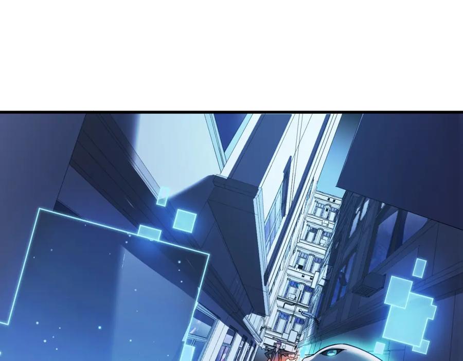 《全民御兽：开局觉醒神话级天赋》第11话 想要截我的胡？ 第163页