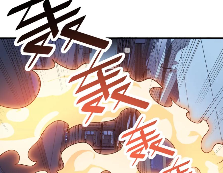 《全民御兽：开局觉醒神话级天赋》第11话 想要截我的胡？ 第148页