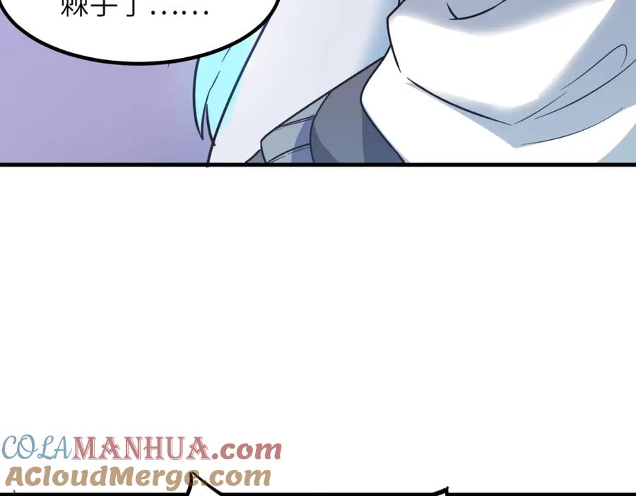 《全民御兽：开局觉醒神话级天赋》第11话 想要截我的胡？ 第181页