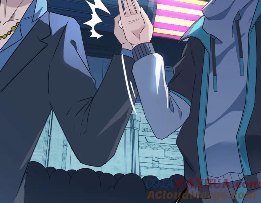 《全民御兽：开局觉醒神话级天赋》第11话 想要截我的胡？ 第45页