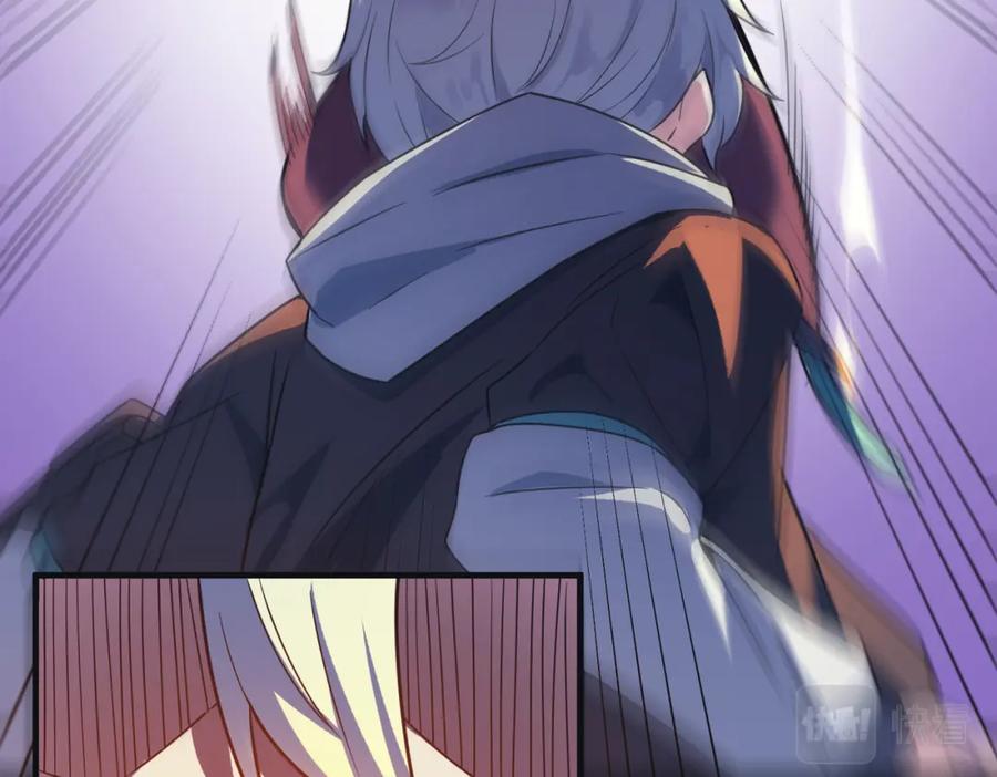 《全民御兽：开局觉醒神话级天赋》第11话 想要截我的胡？ 第92页