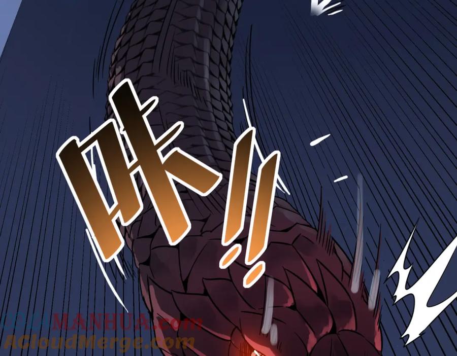 《全民御兽：开局觉醒神话级天赋》第11话 想要截我的胡？ 第173页