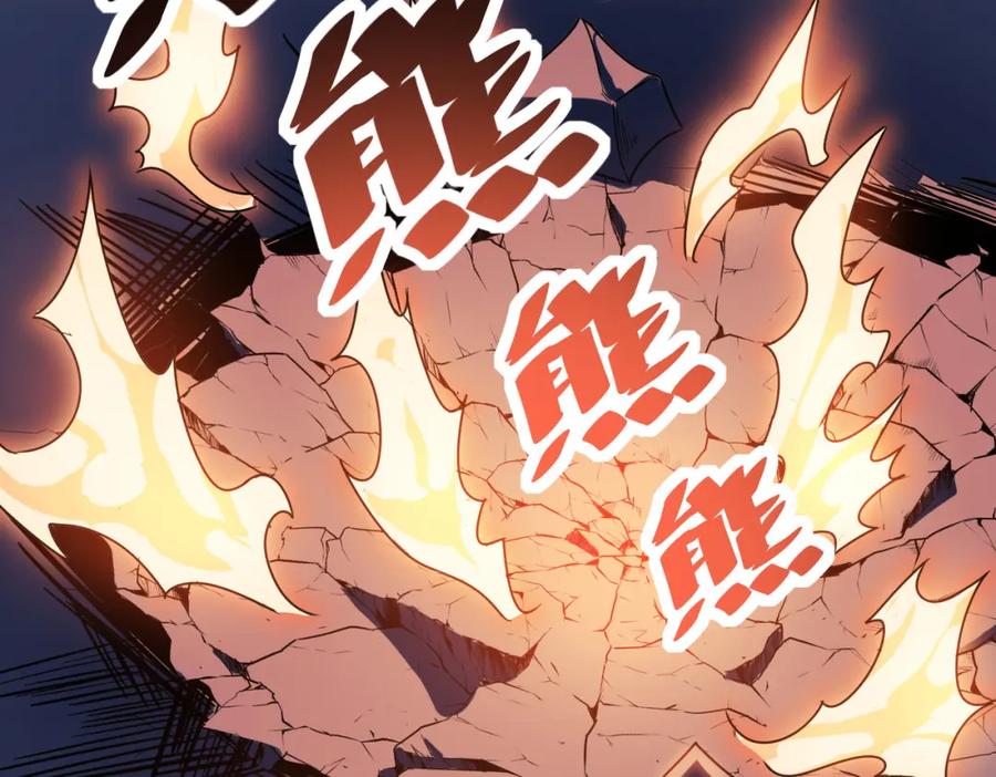 《全民御兽：开局觉醒神话级天赋》第11话 想要截我的胡？ 第155页