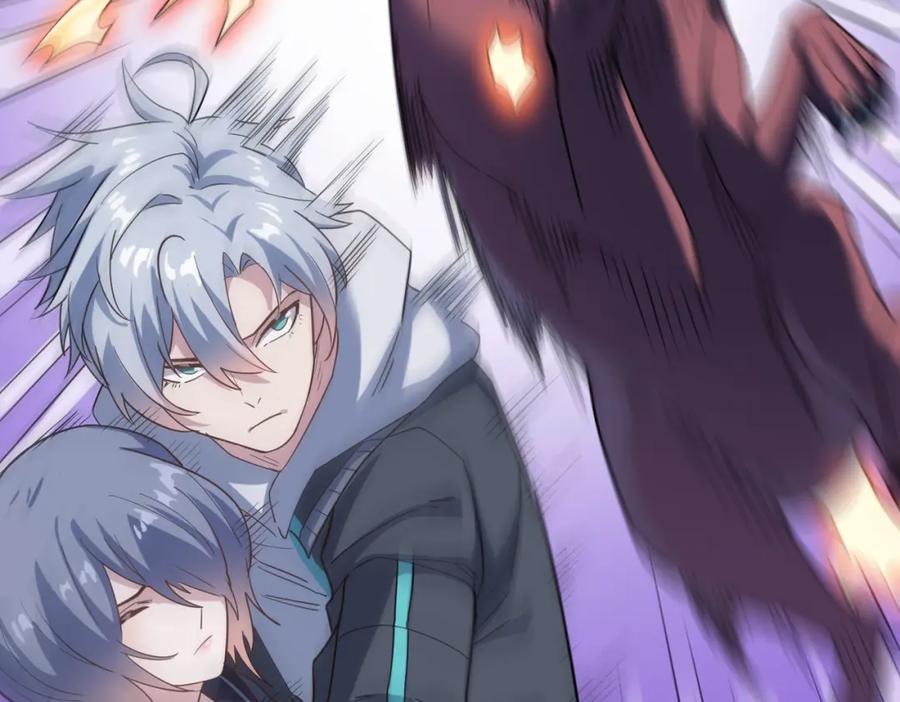 《全民御兽：开局觉醒神话级天赋》第11话 想要截我的胡？ 第84页