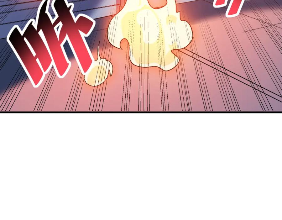 《全民御兽：开局觉醒神话级天赋》第11话 想要截我的胡？ 第192页