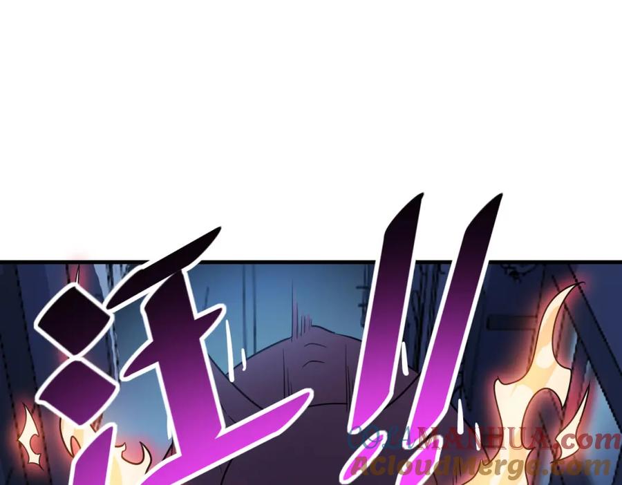 《全民御兽：开局觉醒神话级天赋》第11话 想要截我的胡？ 第109页