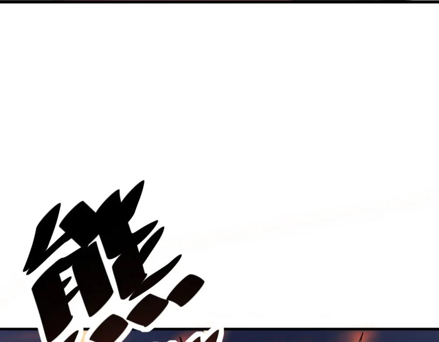 《全民御兽：开局觉醒神话级天赋》第11话 想要截我的胡？ 第154页