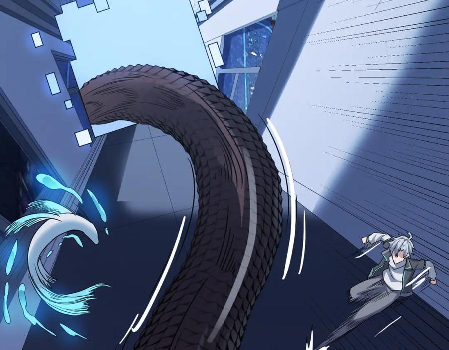 《全民御兽：开局觉醒神话级天赋》第11话 想要截我的胡？ 第172页