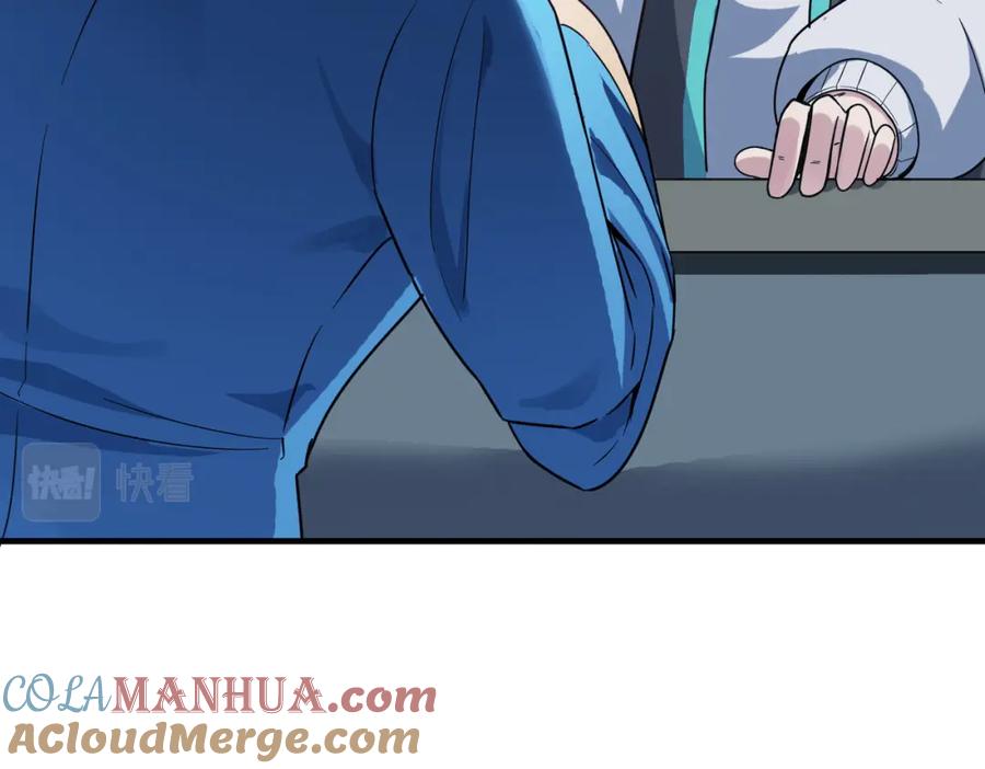《全民御兽：开局觉醒神话级天赋》第11话 想要截我的胡？ 第33页