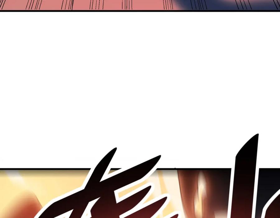 《全民御兽：开局觉醒神话级天赋》第11话 想要截我的胡？ 第151页