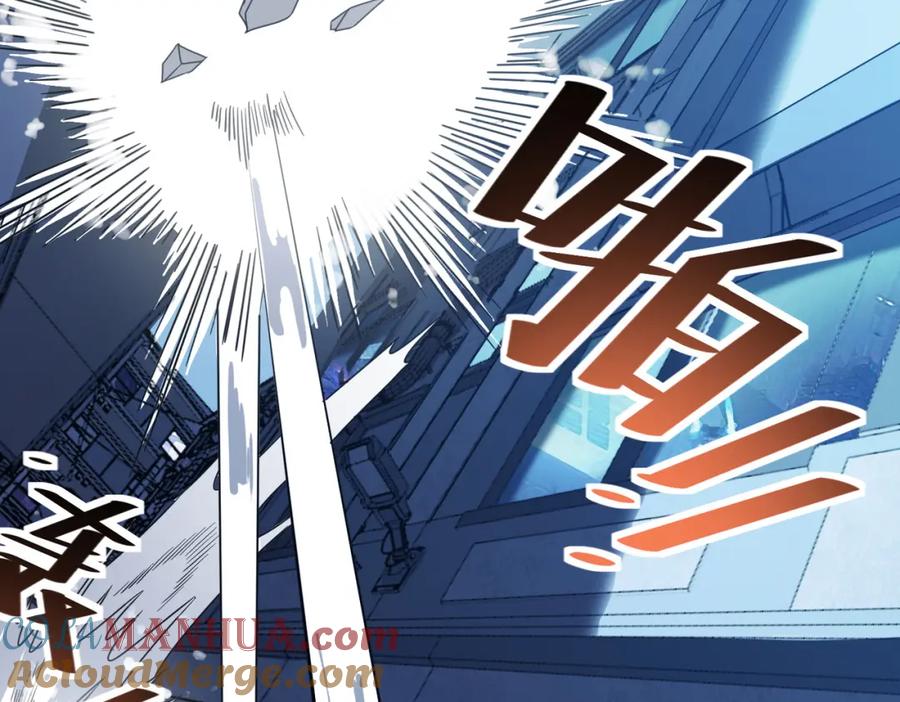 《全民御兽：开局觉醒神话级天赋》第11话 想要截我的胡？ 第133页