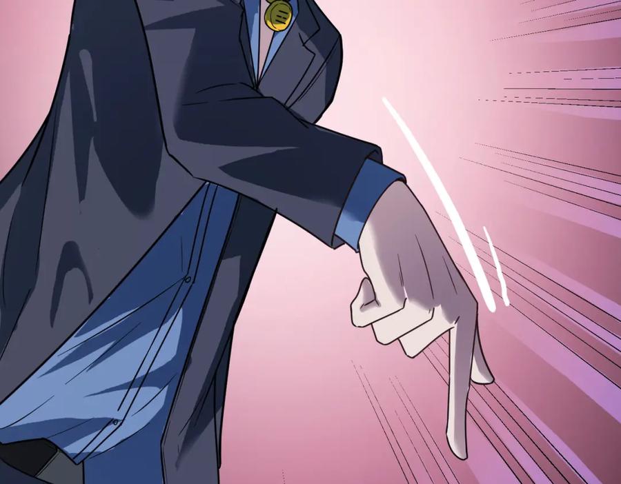 《全民御兽：开局觉醒神话级天赋》第11话 想要截我的胡？ 第103页