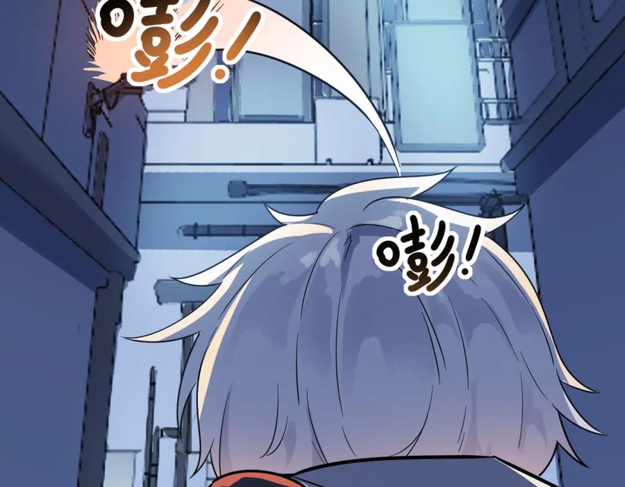 《全民御兽：开局觉醒神话级天赋》第11话 想要截我的胡？ 第112页