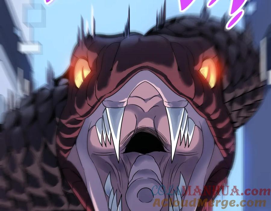 《全民御兽：开局觉醒神话级天赋》第11话 想要截我的胡？ 第169页