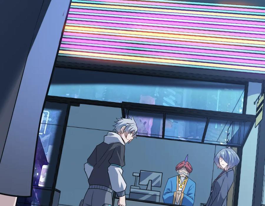 《全民御兽：开局觉醒神话级天赋》第11话 想要截我的胡？ 第35页