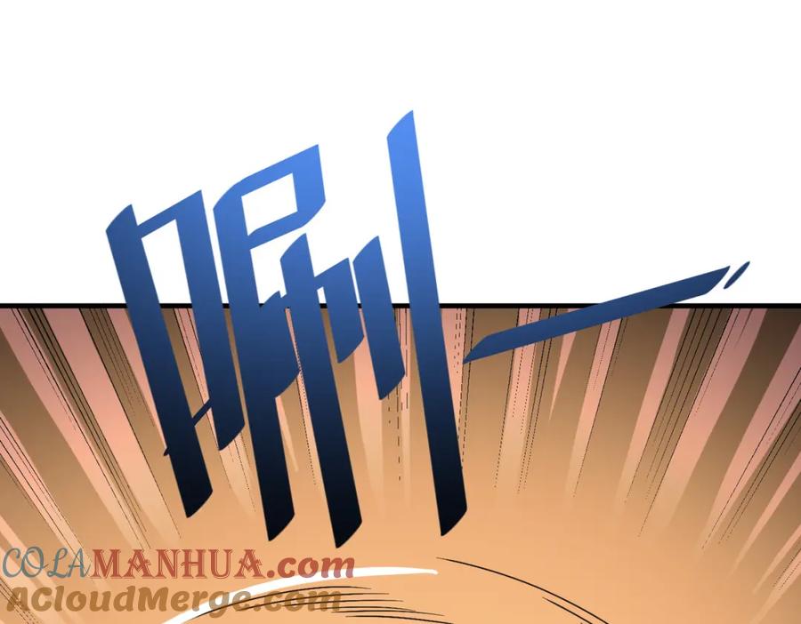 《全民御兽：开局觉醒神话级天赋》第11话 想要截我的胡？ 第125页