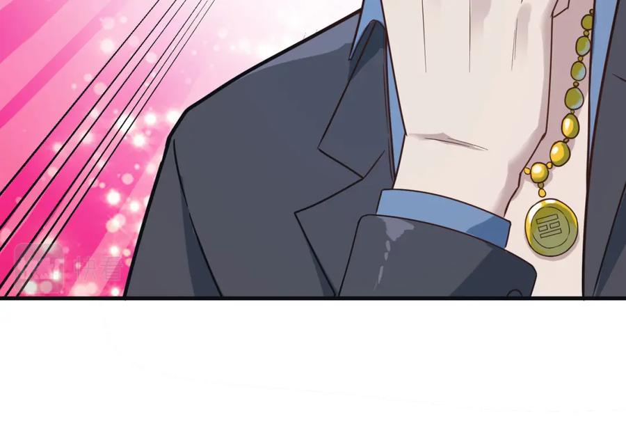 《全民御兽：开局觉醒神话级天赋》第11话 想要截我的胡？ 第62页