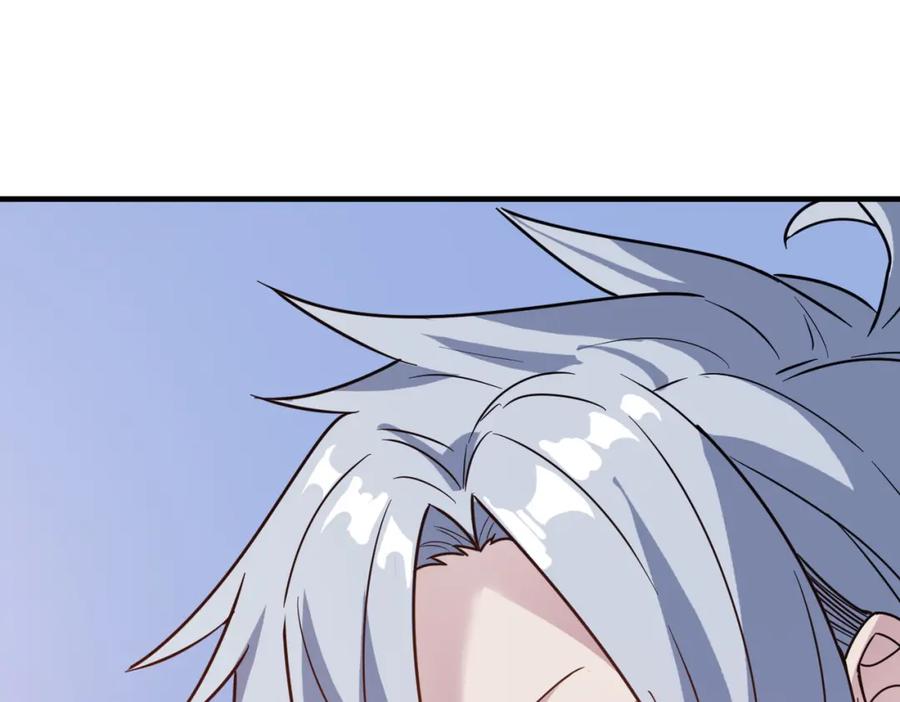 《全民御兽：开局觉醒神话级天赋》第11话 想要截我的胡？ 第210页