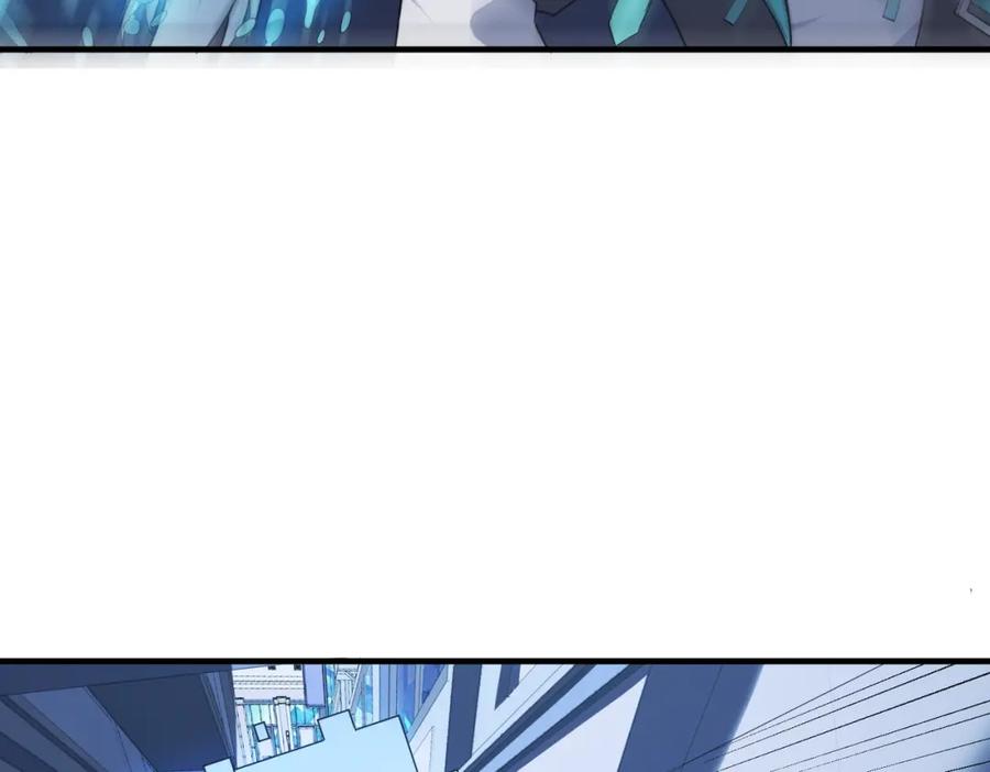 《全民御兽：开局觉醒神话级天赋》第11话 想要截我的胡？ 第171页