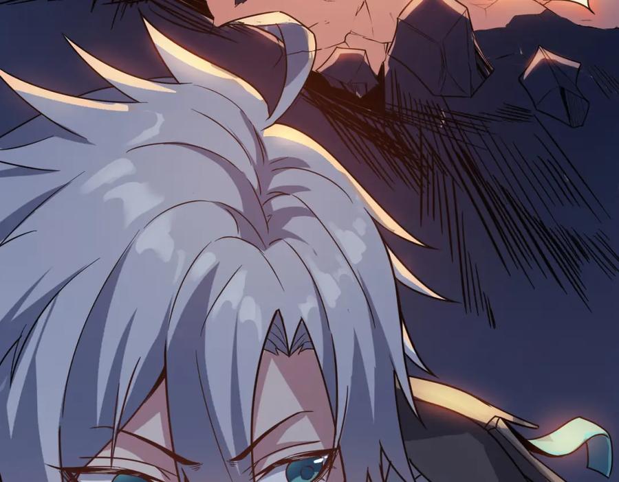 《全民御兽：开局觉醒神话级天赋》第11话 想要截我的胡？ 第156页